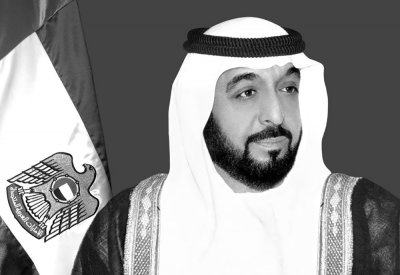 الديوان الملكي ينعى المغفور له صاحب السمو الشيخ خليفة بن زايد آل نهيان رئيس دولة الإمارات العربية المتحدة الشقيقة