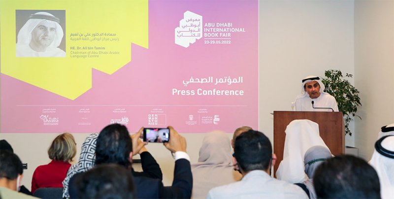 أبوظبي الدولي للكتاب يكشف أجندة فعالياته