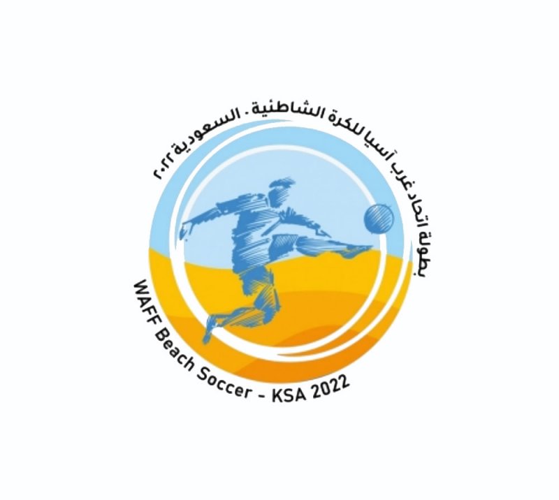 تعرف على الموعد الجديد لبطولة غرب آسيا للشواطئ