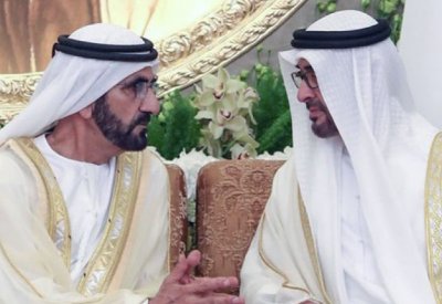 سمو الشيخ محمد بن راشد آل مكتوم يبايع سمو الشيخ محمد بن زايد آل نهيان رئيسا لدولة الإمارات العربية المتحدة