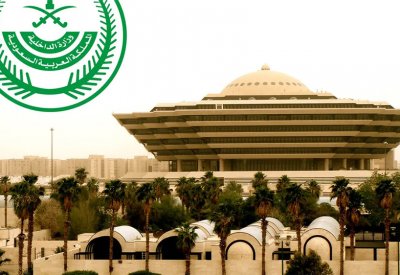 السعودية.. القتل تعزيرًا لمدان بالانضمام لـ"الحوثي".. وهذا ما كان يفعله