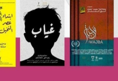 أسرة الأدباء تعرض "أفلام المِنَح" بمهرجان "صُنع بشغف"