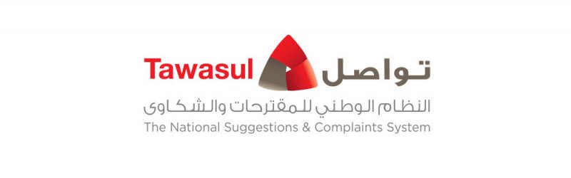 ورطة مواطن زاد راتبه فتوقف الدعم الإسكاني عنه