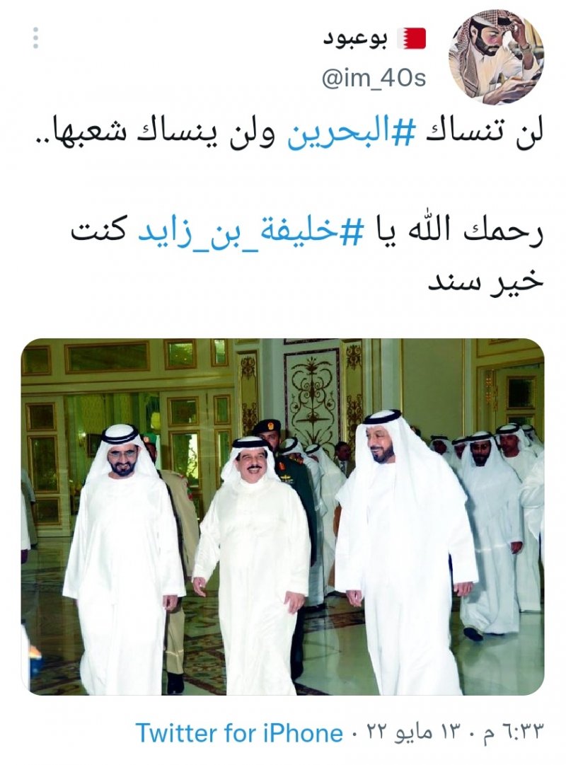بالصور: الحزن يكتسح البحرين بوفاة سمو الشيخ خليفة بن زايد