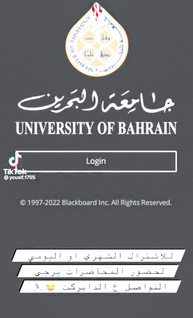 طالب يعرض على زملائه الغائبين حضور المحاضرات بمقابل مادي