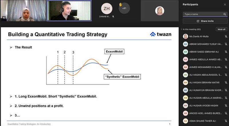 "إدارة الأعمال" بجامعة البحرين تقيم محاضرة حول إسترتيجيات التداول الكمية
