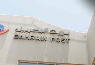 65 وظيفة لتوفير سُعاة بريد