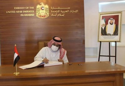 القائم بالأعمال في سفارة البحرين في إسلام أباد يقدم واجب العزاء في وفاة سمو الشيخ خليفة بن زايد