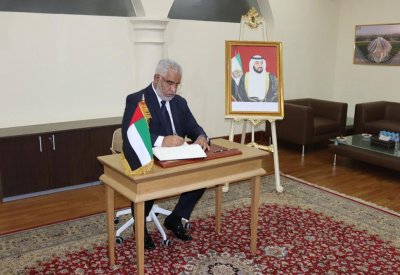 سفير البحرين في جاكرتا يقدم واجب العزاء في وفاة سمو الشيخ خليفة بن زايد بن سلطان آل نهيان