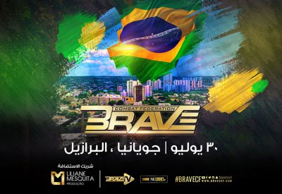 منظمة BRAVE CF تعود مجددًا لأمريكا الجنوبية عبر تنظيم بطولة جديدة في مدينة غويانيا البرازيلية