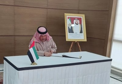 سفير البحرين بنيودلهي يقدم واجب العزاء في وفاة سمو الشيخ خليفة بن زايد بن سلطان آل نهيان