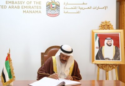 رئيس مجلس الشورى يقدم واجب العزاء في وفاة صاحب السمو الشيخ خليفة بن زايد آل نهيان