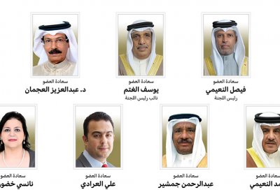 "خارجية الشورى" تنجز 13 تشريعاً خلال دور الانعقاد الرابع من الفصل التشريعي الخامس