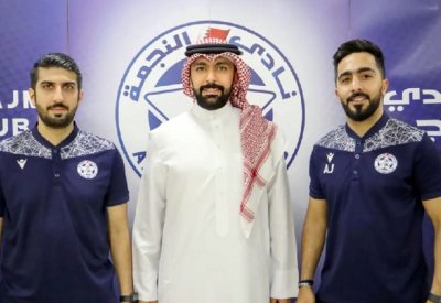 استقرار إداري ليد النجمة