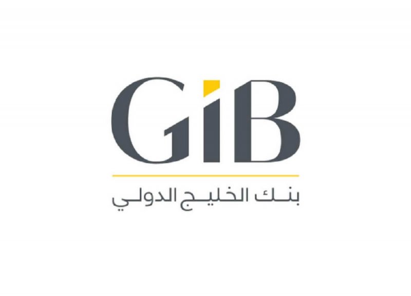 12.8 مليون دولار صافي أرباح “الخليج الدولي” بالربع الأول من العام 2022