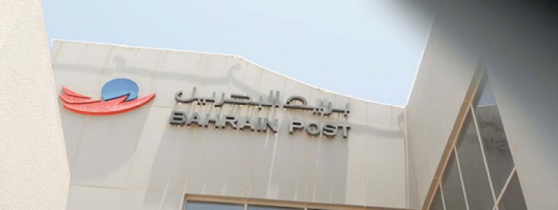 65 وظيفة لتوفير سُعاة بريد