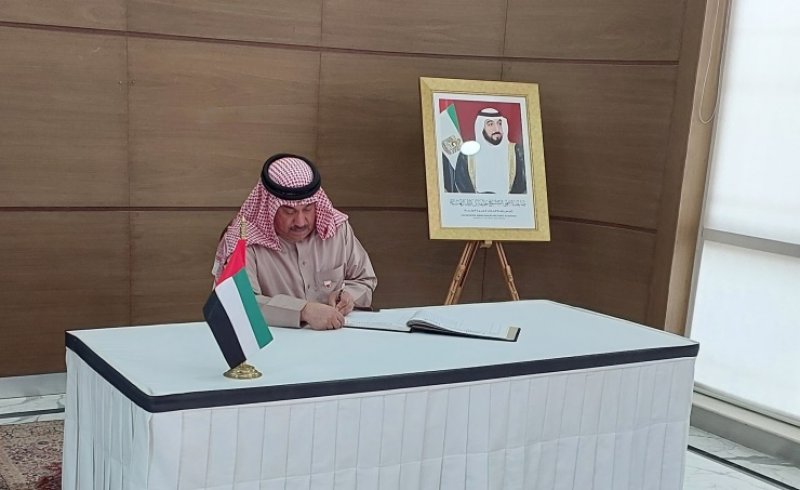 سفير البحرين بنيودلهي يقدم واجب العزاء في وفاة سمو الشيخ خليفة بن زايد بن سلطان آل نهيان