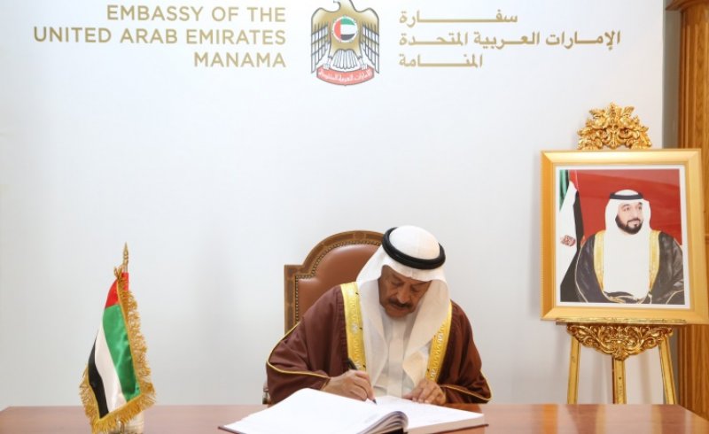 رئيس مجلس الشورى يقدم واجب العزاء في وفاة صاحب السمو الشيخ خليفة بن زايد آل نهيان