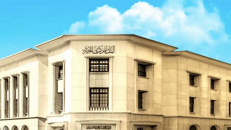 البنك المركزي يعلن ارتفاع تحويلات المصريين بالخارج