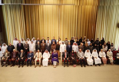 تطوير كلية الحقوق بجامعة البحرين