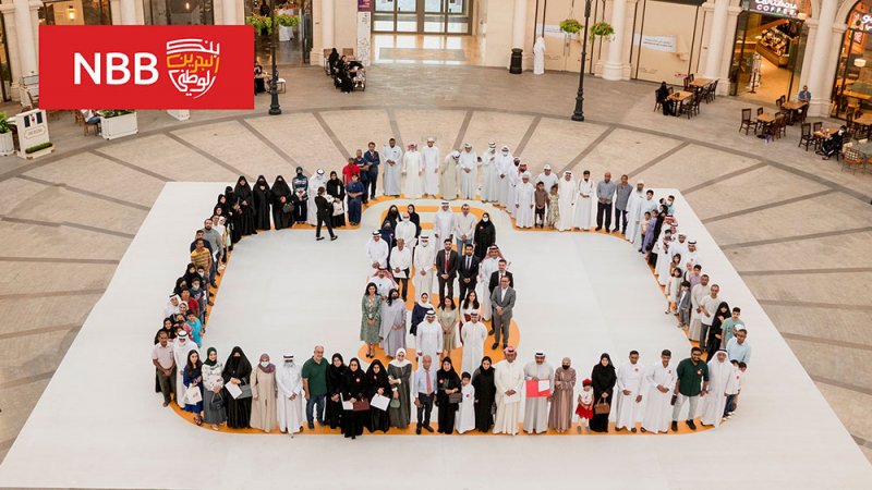 بالصور: 650 ألف دولار الى 100 فائز من بنك البحرين الوطني