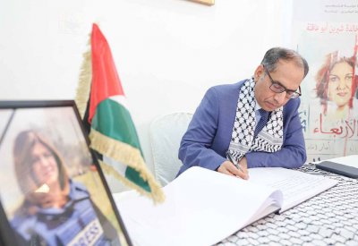 رئيس “الشؤون العربية”: دعم بحريني لنيل فلسطين العضوية الكاملة بالأمم المتحدة