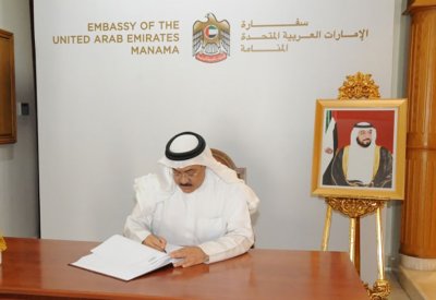 خالد بن خليفة يقدم التعازي في وفاة رئيس دولة الإمارات العربية المتحدة الراحل