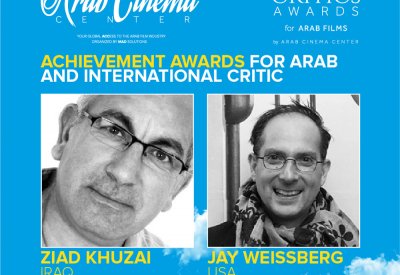 السينما العربية يقدم جائزة الإنجاز النقدي إلى زياد الخزاعي وجاي وايسبرغ