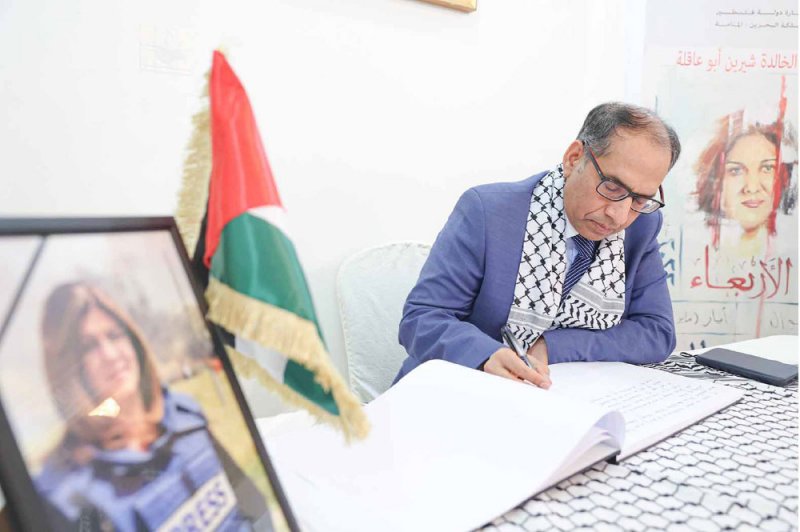 رئيس “الشؤون العربية”: دعم بحريني لنيل فلسطين العضوية الكاملة بالأمم المتحدة