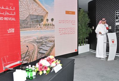 75% نسبة إنجاز مركز البحرين الدولي للمعارض والمؤتمرات الجديد