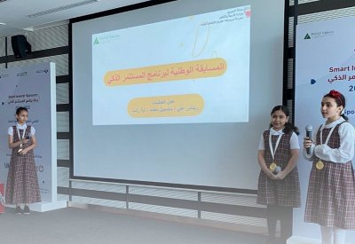 ابتدائية مريم بنت عمران تفوز بجائزة "المستثمر الذكي"