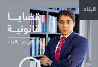 تعرف على الموعد التقديري لتنفيذ آلية التأشير على المنفذ ضدهم