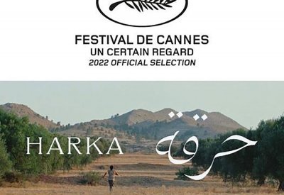 فيلم "اي او" حكاية حمار تعري بالبشرية في كان السينمائي