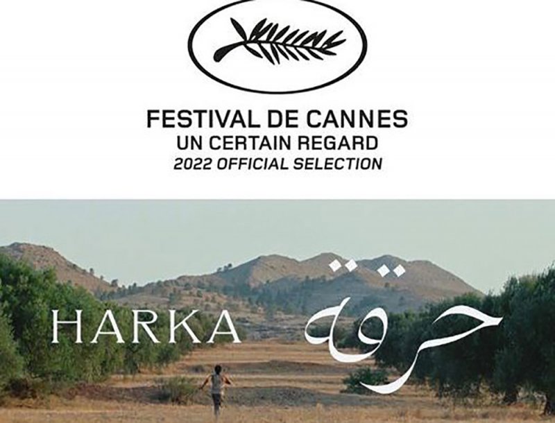 فيلم "اي او" حكاية حمار تعري بالبشرية في كان السينمائي