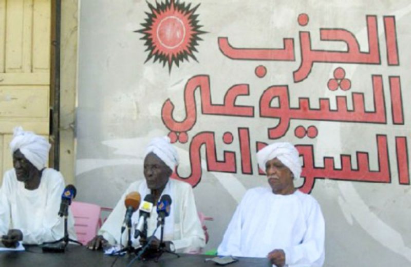 السودان تفرج عن اثنين من قادة الحزب الشيوعي