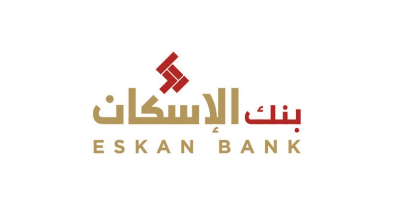 خمسينية مطلقة تُفاجأ بطلب من بنك الإسكان بسداد 13 ألف دينار