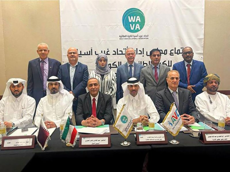 اعتماد بطولات غرب آسيا للكرة الطائرة