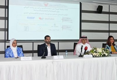 هذا هو الموعد النهائي للتسجيل في برنامج رواد التجارة الإلكترونية