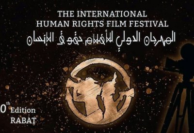 مهرجان افلام حقوق الانسان بالرباط تفتح باب المشاركة