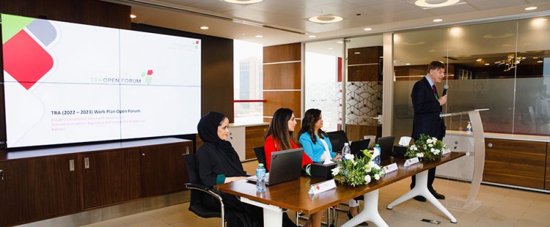 تنظيم الاتصالات تنظم ملتقى مفتوحًا بشأن مسودة خطة عملها للعام 2022-2023