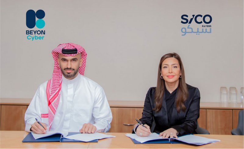 (سيكو) تتعاون مع Beyon Cyber لتوفير الأمن السيبراني