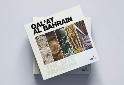الثقافة والآثار تصدر النسخة الثانية من كتاب "قلعة البحرين؛ الميناء القديم وعاصمة دلمون"
