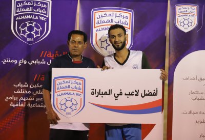 ختام مباريات الجولة الأولى بدورة مركز تمكين شباب الهملة