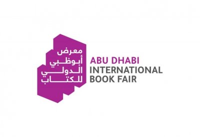 أبوظبي الدولي للكتاب يروي إبداعات وثقافات وفنون ألمانيا 