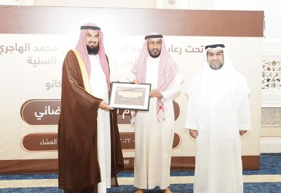ختام البرامج الرمضانية في جامع علي محمد كانو