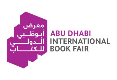 "أنماط الحياة" تجربة مبتكرة تمزج بين الترفيه والثقافة