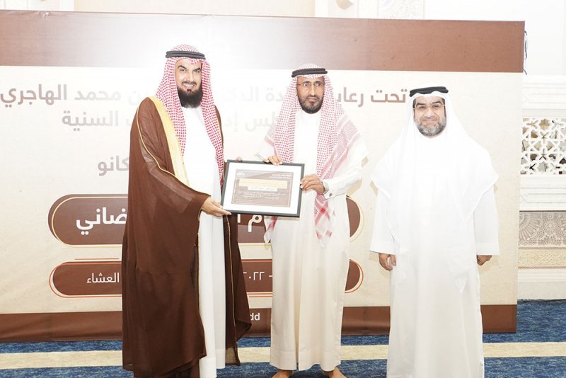 ختام البرامج الرمضانية في جامع علي محمد كانو