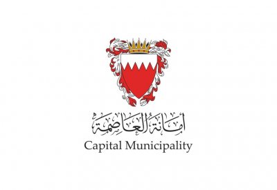 بهذه الطريقة ستوفر "أمانة العاصمة" مواقف للسيارات