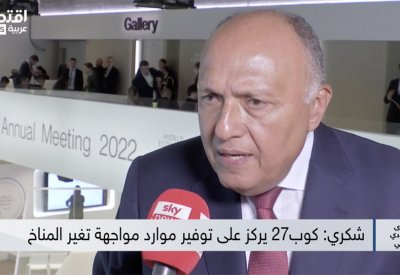 مصر: قمة المناخ "كوب 27" ستبحث الأمن الغذائي العالمي