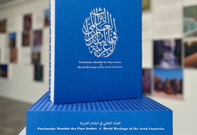 المركز الإقليمي يدشّن النسخة الثانية من كتاب "التراث العالمي في البلدان العربية"  